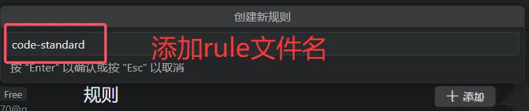 配置方法截图3