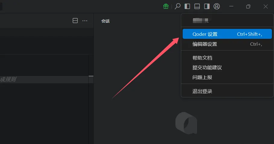 配置方法截图1