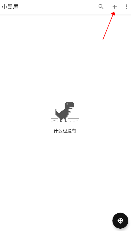 使用方法截图1