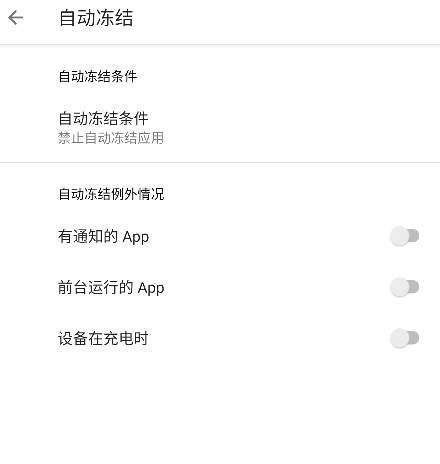 使用方法截图7
