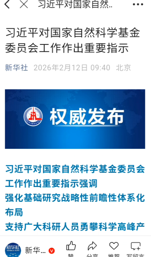怎么使用截图5