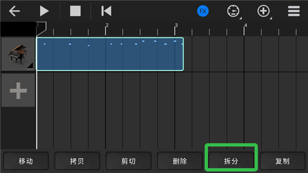 如何删除小节截图2