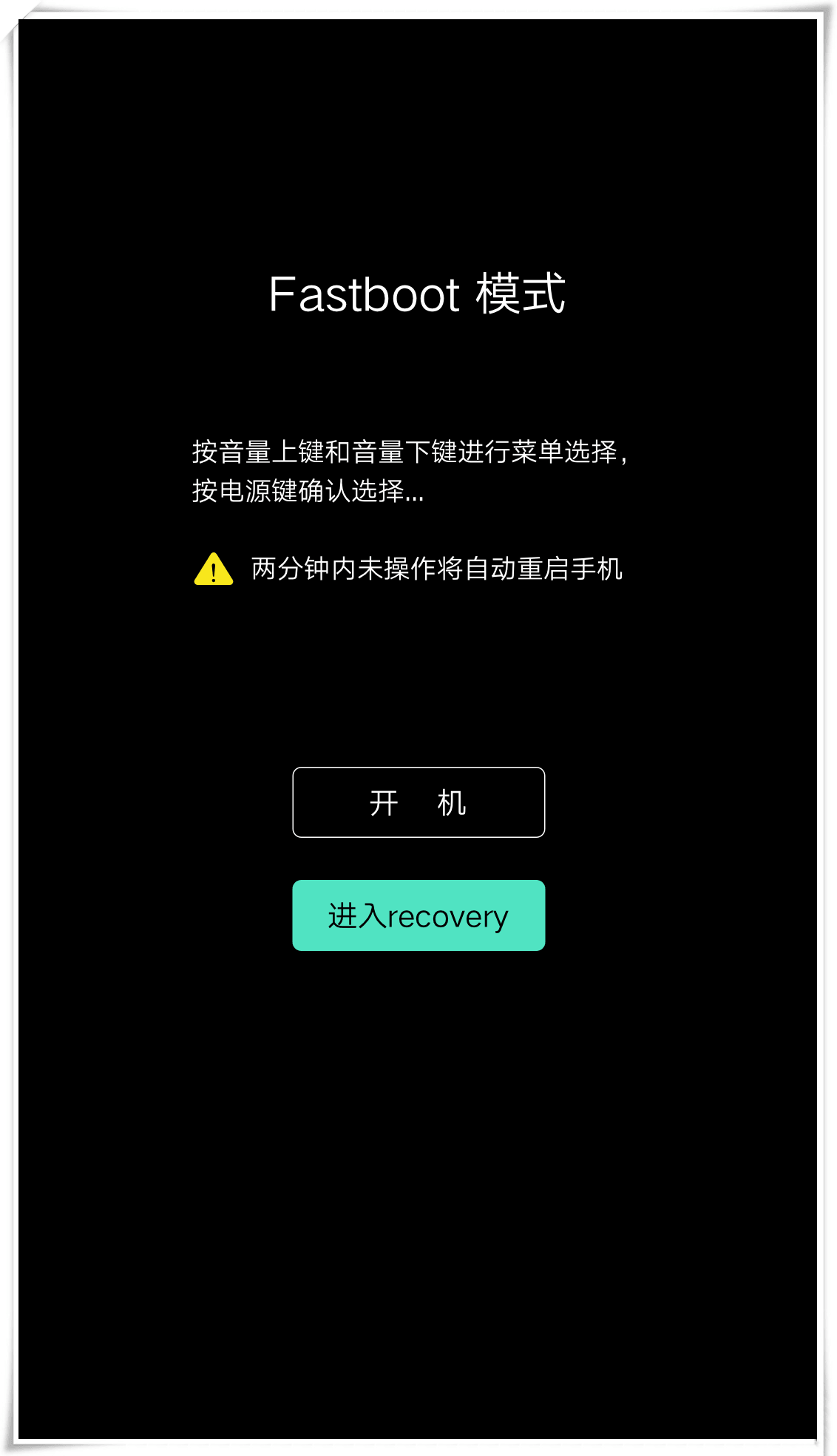 使用方法截图3