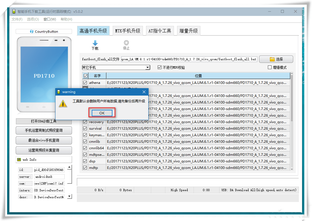 使用方法截图2
