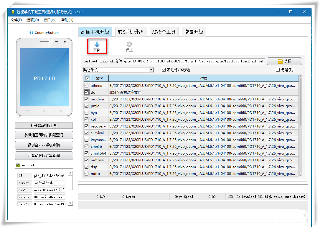 使用方法截图1