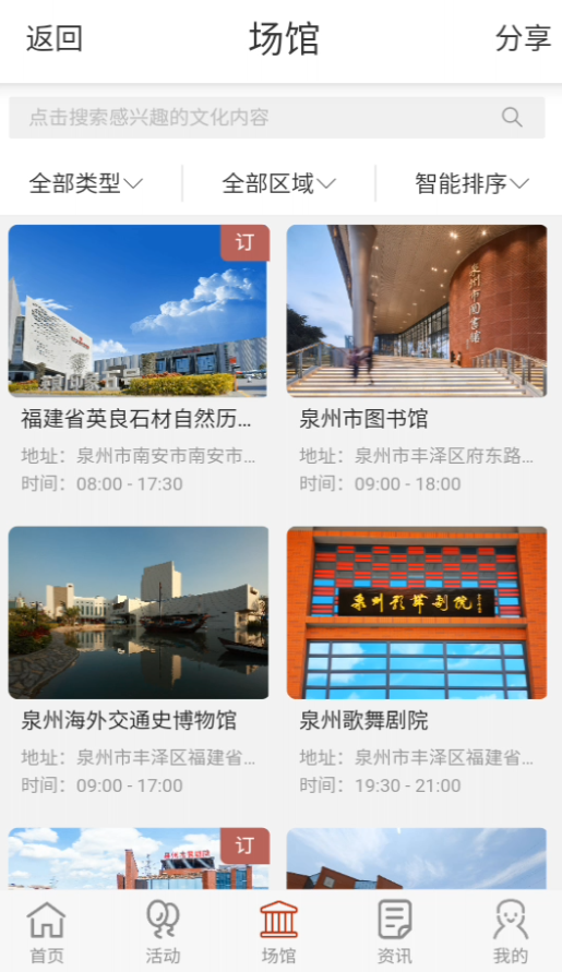 提供的服务截图2