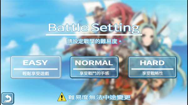 游戏攻略截图2