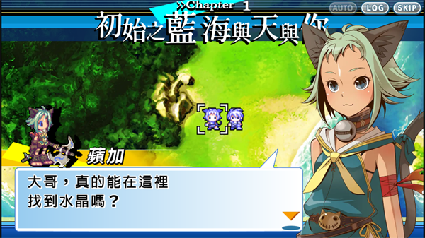 游戏攻略截图3