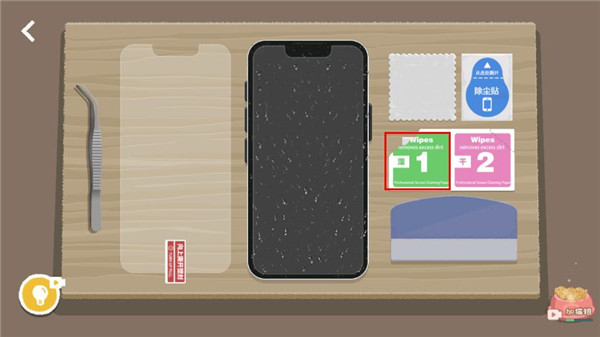 贴膜boys通关攻略截图4