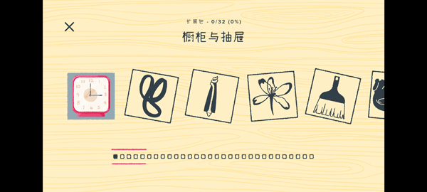 怎么玩截图2