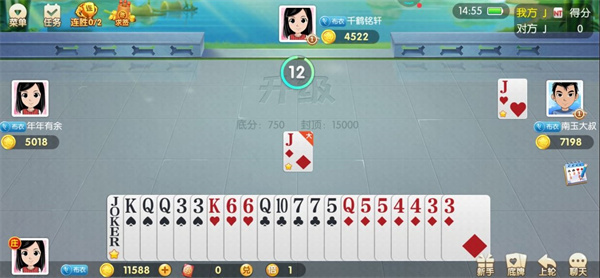 新手指南6