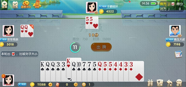 新手指南7