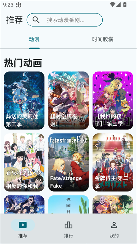 使用教程截图1