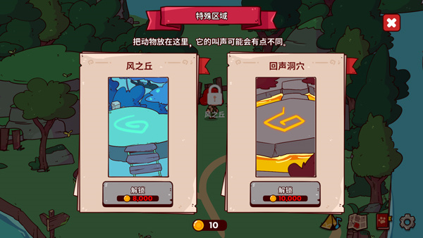 怎么玩3