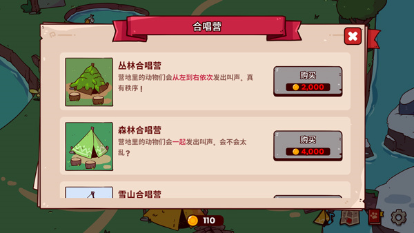 怎么玩5
