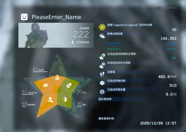 新手游玩建议6