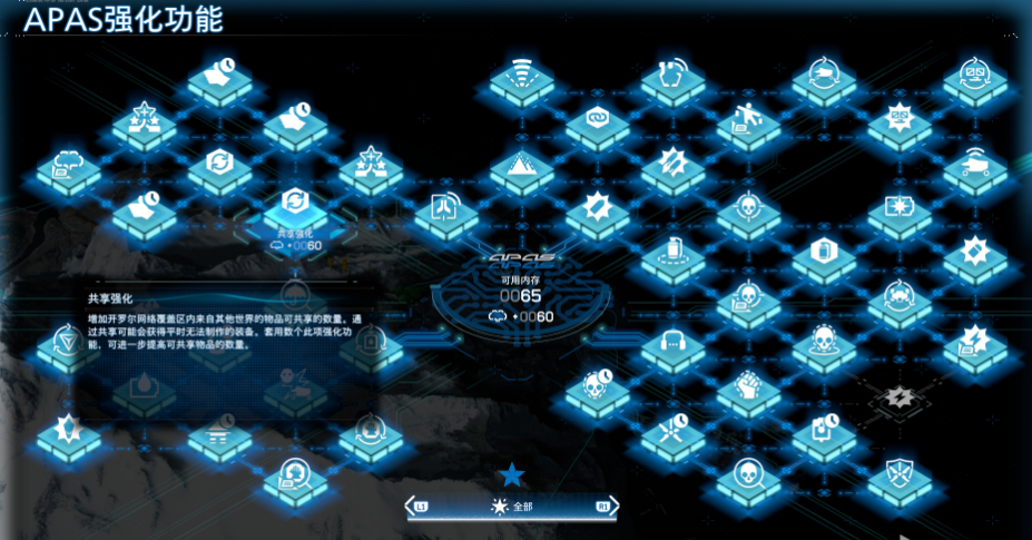 新手游玩建议7