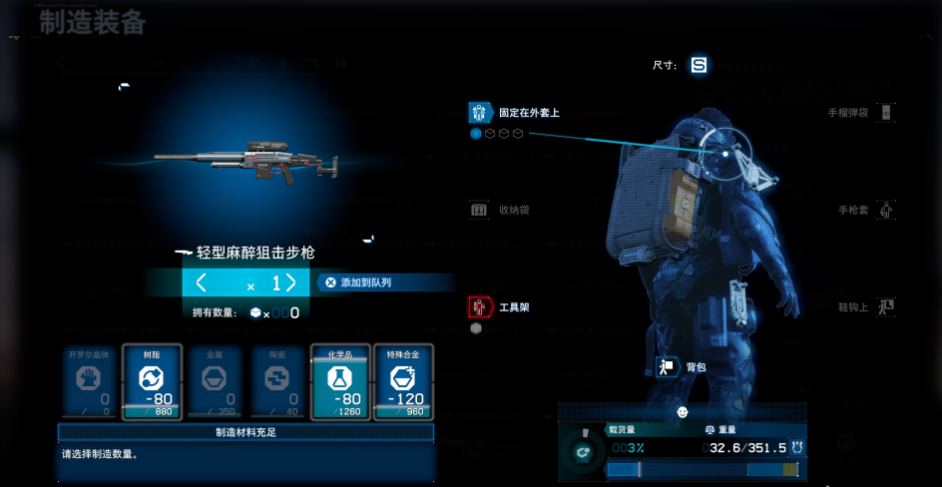新手游玩建议9
