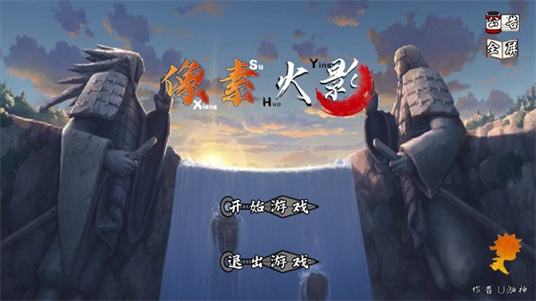 怎么玩截图1