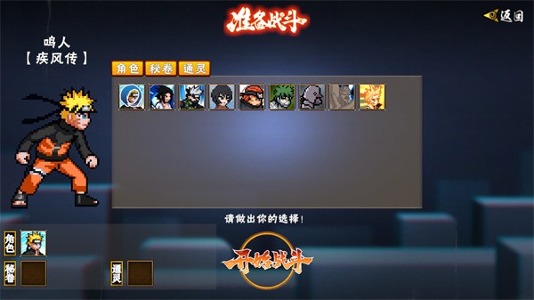 怎么玩截图3