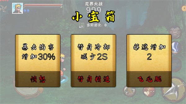 怎么玩截图5
