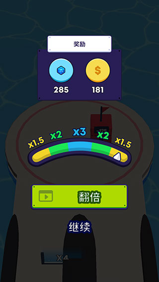 游戏攻略截图7