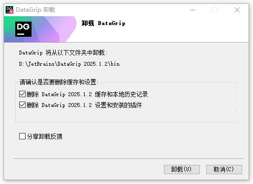 破解安装方法2