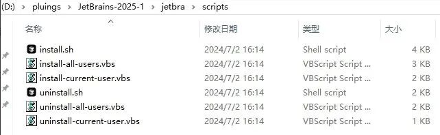 破解安装方法4