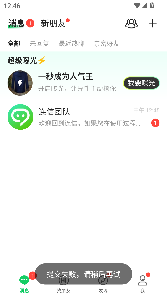 使用教程截图1