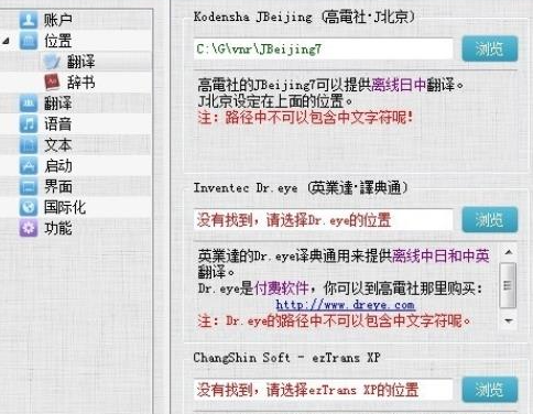 使用方法截图1