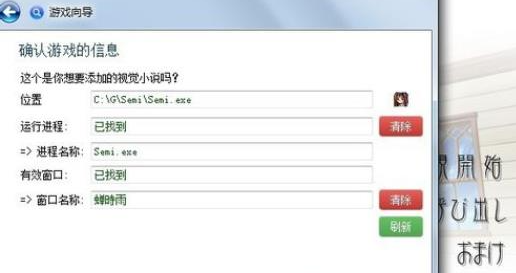 使用方法截图3