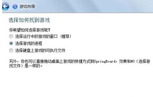 使用方法截图2