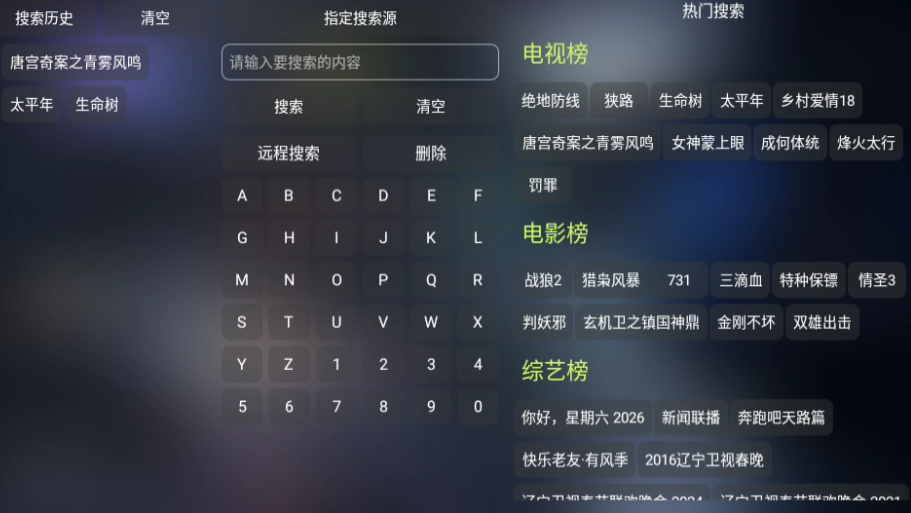 使用方法截图2