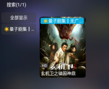 使用方法截图3