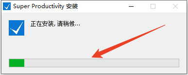 安装教程截图2