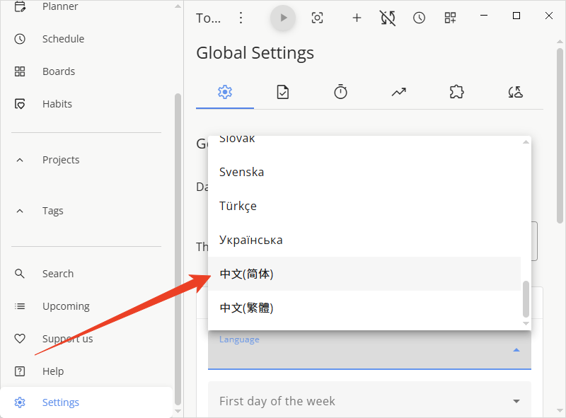 中文设置方法截图5