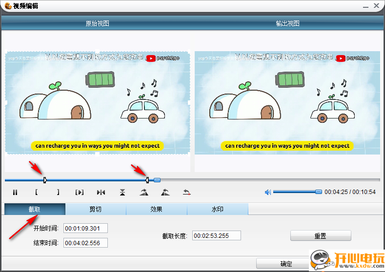 使用方法截图5