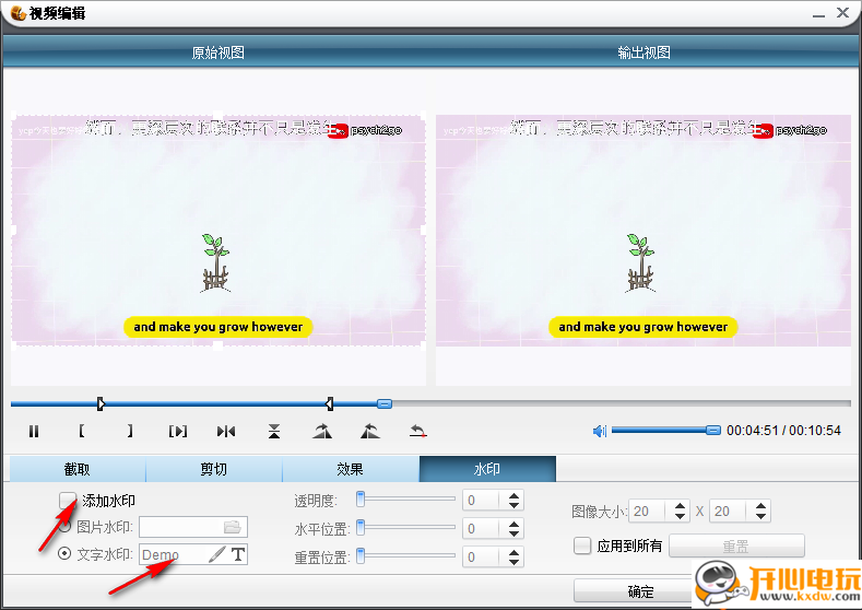 使用方法截图8