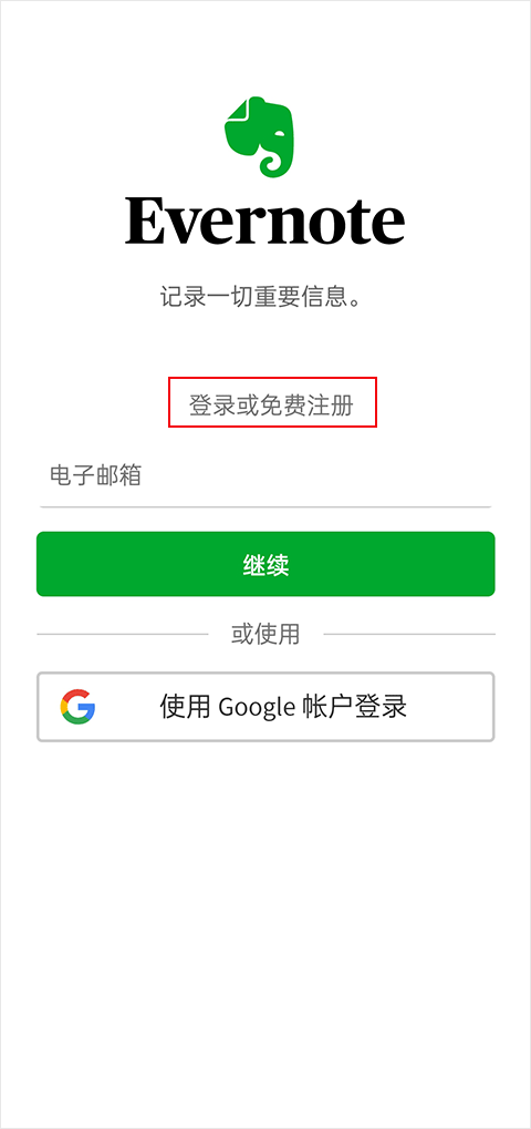 使用教程截图1