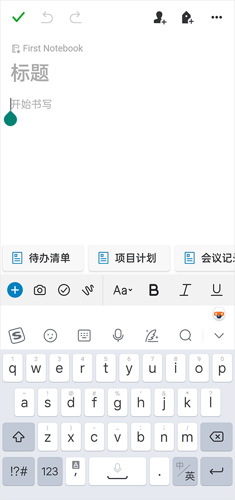使用教程截图4