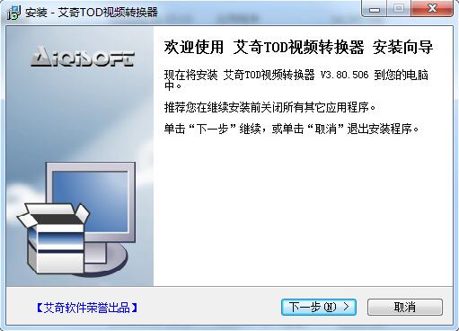 安装教程截图1