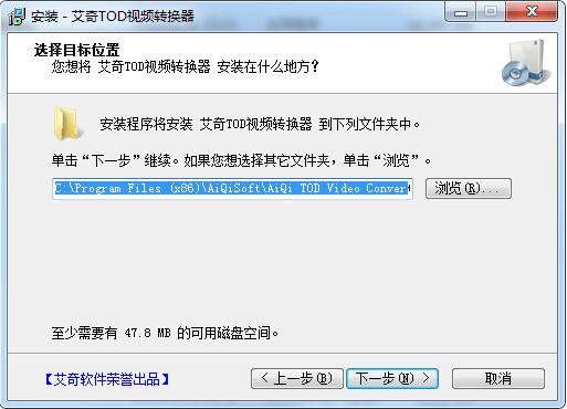 安装教程截图3