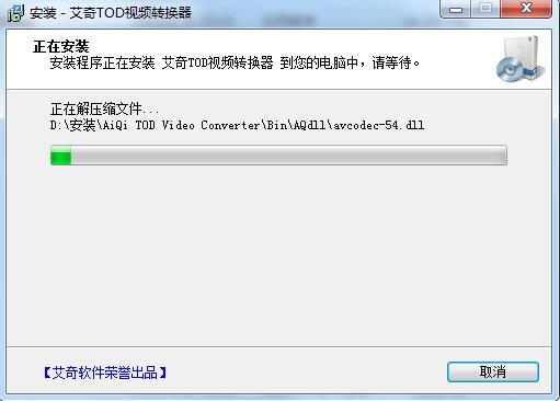 安装教程截图6