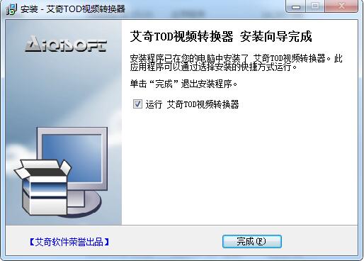 安装教程截图7
