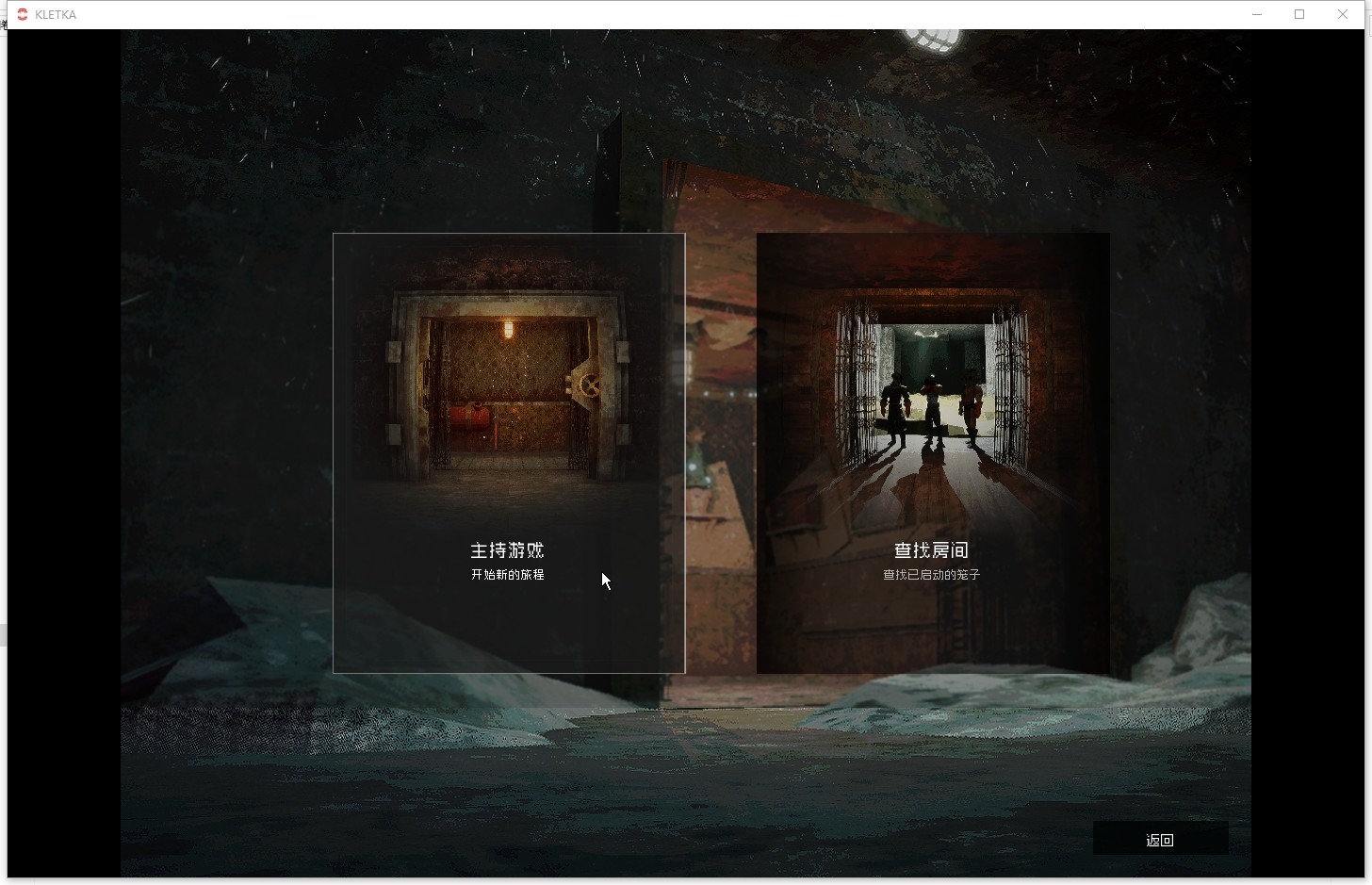 联机教程截图2