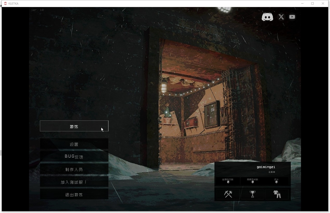 联机教程截图1