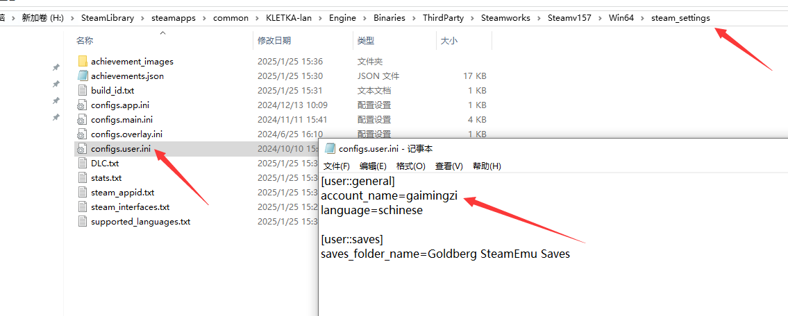 联机教程截图6