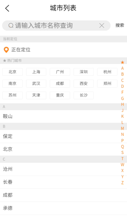 使用教程图1
