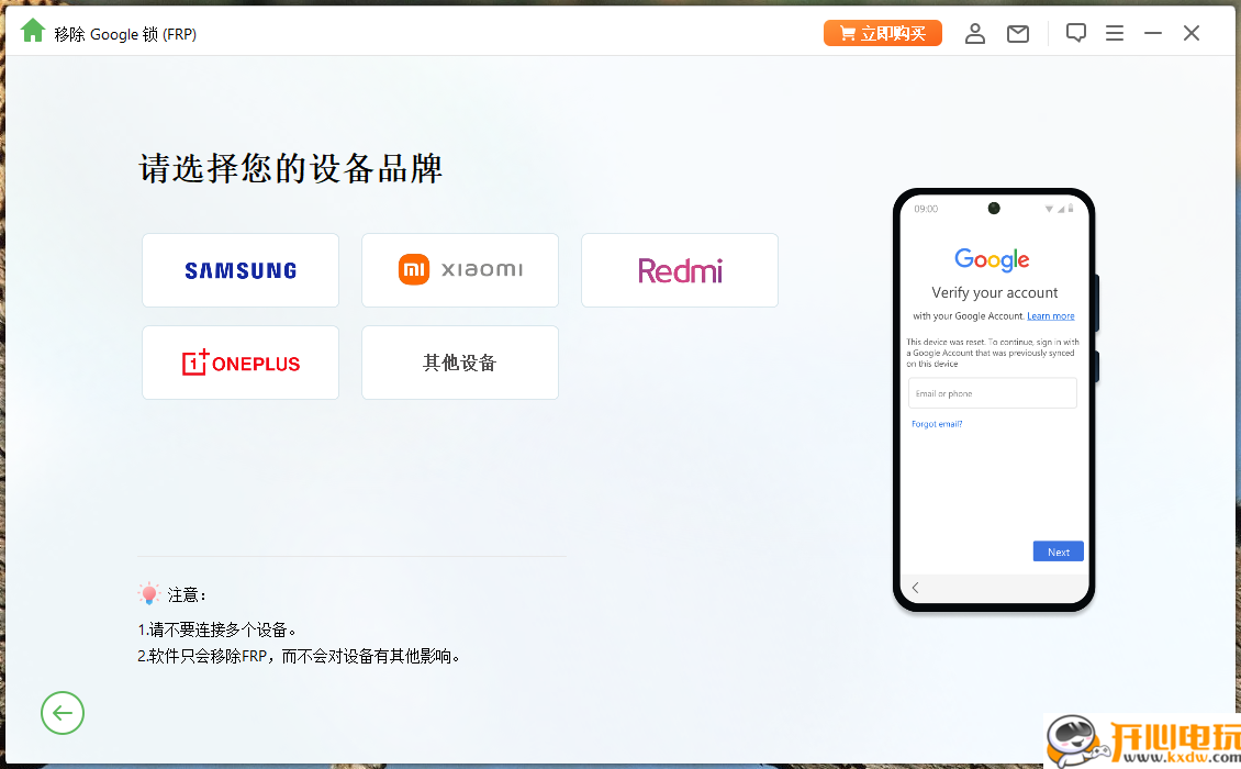 使用方法截图3