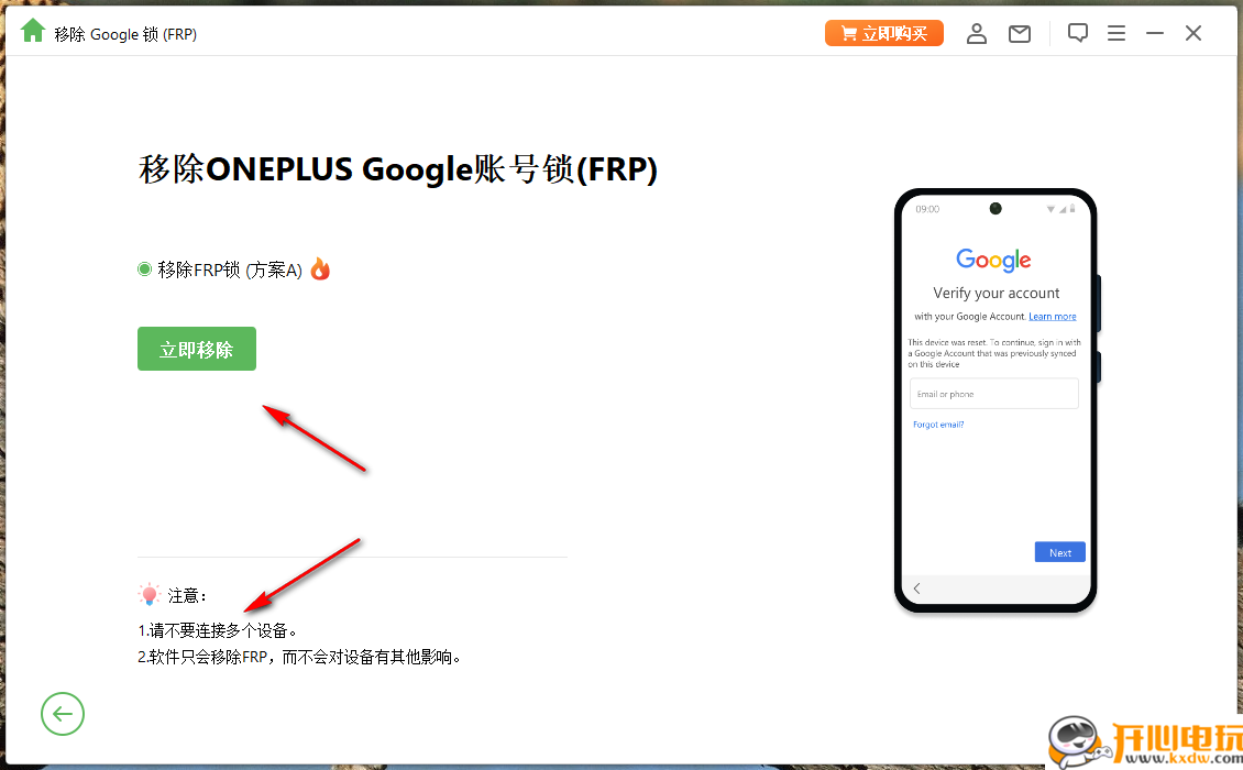 使用方法截图4